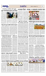 Page 7 Thumbnail