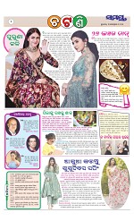 Page 2 Thumbnail