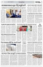 Page 6 Thumbnail