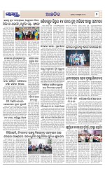 Page 7 Thumbnail