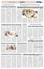 Page 10 Thumbnail