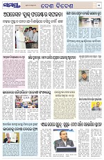 Page 11 Thumbnail