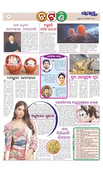 Page 2 Thumbnail
