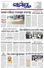 Page 3 Thumbnail