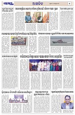 Page 5 Thumbnail