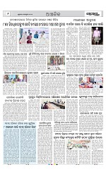 Page 6 Thumbnail