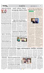 Page 7 Thumbnail