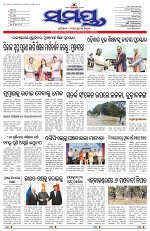 Page 1 Thumbnail