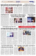 Page 10 Thumbnail