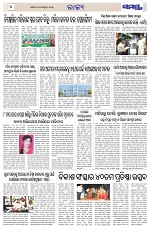 Page 4 Thumbnail