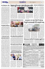 Page 5 Thumbnail