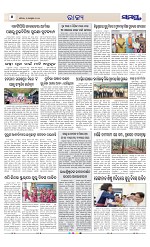 Page 6 Thumbnail