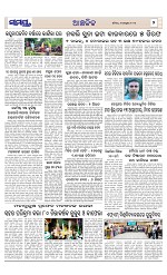 Page 7 Thumbnail