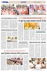 Page 3 Thumbnail