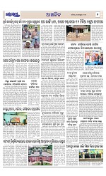 Page 7 Thumbnail