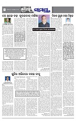 Page 8 Thumbnail