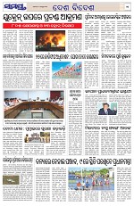 Page 11 Thumbnail