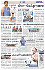 Page 12 Thumbnail