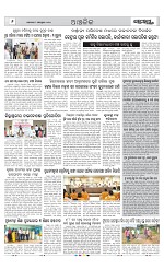 Page 6 Thumbnail