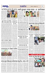 Page 7 Thumbnail