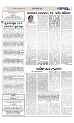 Page 8 Thumbnail