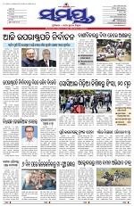Page 1 Thumbnail