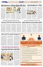 Page 3 Thumbnail