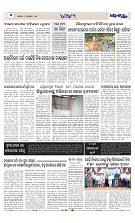 Page 6 Thumbnail