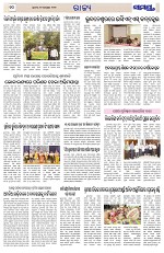 Page 10 Thumbnail