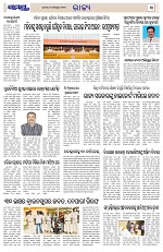 Page 3 Thumbnail