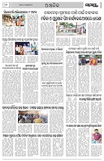 Page 6 Thumbnail