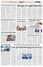 Page 10 Thumbnail