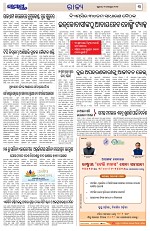 Page 3 Thumbnail
