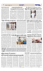 Page 6 Thumbnail