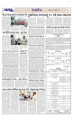Page 7 Thumbnail