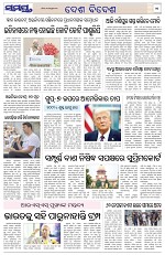 Page 11 Thumbnail