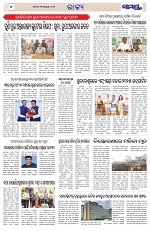 Page 4 Thumbnail