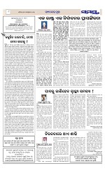 Page 8 Thumbnail