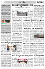 Page 6 Thumbnail