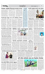 Page 7 Thumbnail