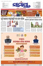 Page 1 Thumbnail