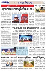 Page 11 Thumbnail