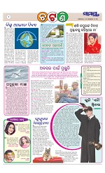 Page 2 Thumbnail