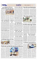 Page 7 Thumbnail