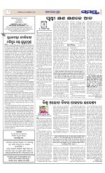 Page 8 Thumbnail