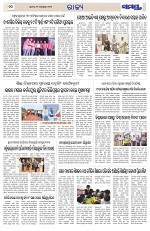 Page 10 Thumbnail