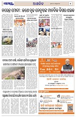 Page 5 Thumbnail