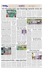 Page 7 Thumbnail