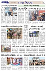 Page 11 Thumbnail