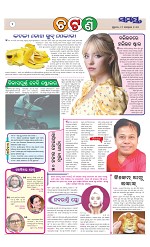 Page 2 Thumbnail